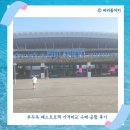 푸꾸옥 패스트트랙 가격비교 구매 공항 후기