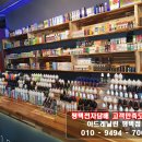 평택전자담배 이미지