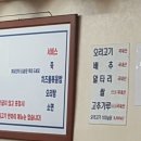 황금오리농장 이미지