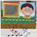 울산누리유치원 | 울산 방문수업 울산 빨간펜 송정점 체험후기