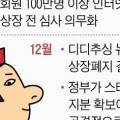 황금주테크 이미지