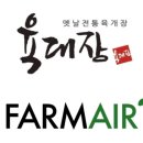 한경팜 이미지