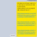 수정 | 축구·풋살 유니폼 제작을 하며 가장 많이 받는 디자인 수정 문의｜한상 후기