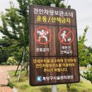 계양구 견인차량보관소 이미지