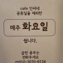 카페인씨네