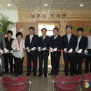 늘푸름작은도서관 이미지