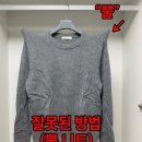 멋쟁이세탁소 이미지