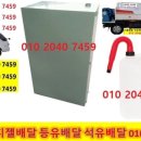 (주)광명주유소 이미지