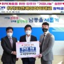 피앤케이 경인투데이뉴스