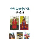 일하상점