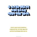 포항샷시 월12만원에 교체한 후기