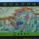 두방산주차장 이미지