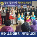 영하 경로당 이미지