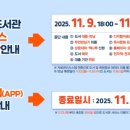 슬기샘도서관 3층 이미지