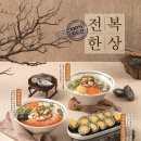 얌샘김밥 이미지