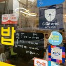 진순자계란말이김밥 남원점 | 특별하지 않지만 특별한 맛, 봉천동 진순자계란말이김밥 내돈내산 후기
