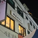 예음 | 서울레코드샵 , 동묘 LP샵 추천 예음레코드 / 초심자도 편안한 내돈내산 LP 쇼핑