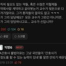 빅5 병원 간호사가 말하는 대학병원 상황.jpg 이미지