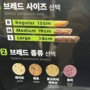 퀴즈노스성빈센트 이미지