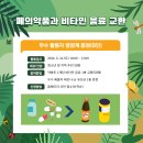 청미청소년문화의집 이미지