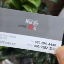 봉담 순메밀옥 네이버블로그