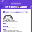 삼육공플레이 이미지