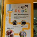하모니카 중급 | [대구] 서변 부키랜드