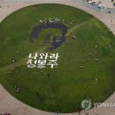 봉주