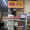 무진장식당 | 계룡 한우 정육식당 무진장장수한우 솔직후기:) 차돌박이·육회 차돌육회쌈 추천