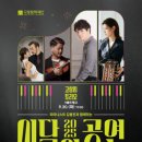 앙헬탱고 작품반 모집 : 7월 31일 개강 매주 금요일 이미지