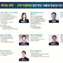 연세목동수학과학학원