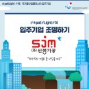 (주)신정기공 네이버블로그