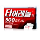 (주)한국존슨앤존슨