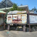 일부1리 이미지