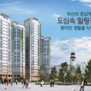 거제삼정그린코아 이미지