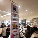 수내역.롯데백화점 이미지