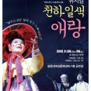 가람(이*일) 이미지