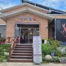 예소담식육식당 네이버블로그