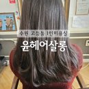 수원시 팔달구 팔달로110번길 이미지