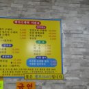 떳다수제비 왔다파전 이미지