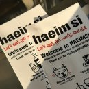 세븐일레븐 강동천호점 | 천호 데이트 모임 맛집 해임시 소개팅 장소 / 가지튀김, 파스타