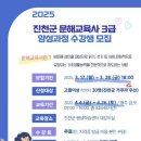 교육사 이미지