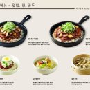 바르다김선생 - 전주시 완산구 서신로 6 | 바르다김선생