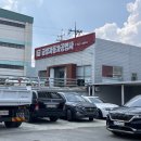 금성공업사 이미지