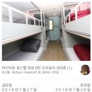 대구동성로호스텔 이미지