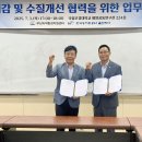 울산녹색환경지원센터