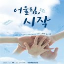 국악연주단 정기공연 이미지