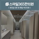 선명한의원 이미지