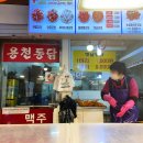 경창약국 이미지