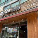 예쓰김밥 - 남양주시 다산중앙로19번길 21 | 예쓰김밥